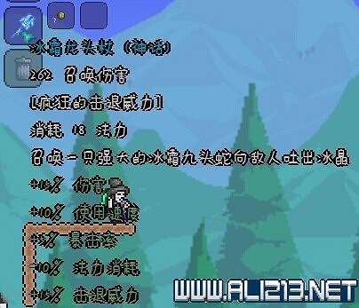 《泰拉瑞亞》召喚師詳細圖文指南