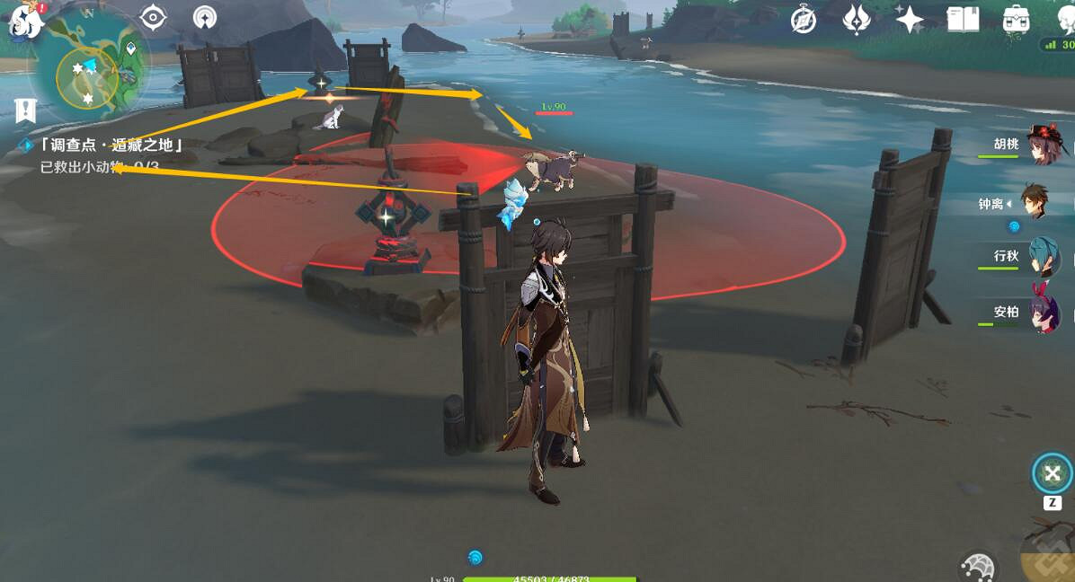 《原神》萬端珊瑚事件簿怎麽觸發?犬武者活動黑影之謎任務流程 《原神》萬端珊瑚事件簿怎麽觸發?犬武者活動黑影之謎任務流程