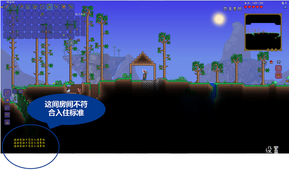 《泰拉瑞亞》關卡設計詳解 《泰拉瑞亞》關卡設計詳解