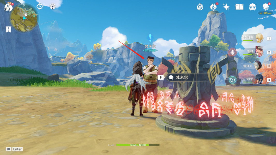 《原神》綠華景畫任務位置在哪?綠華景畫任務接取位置一覽 《原神》綠華景畫任務位置在哪?綠華景畫任務接取位置一覽