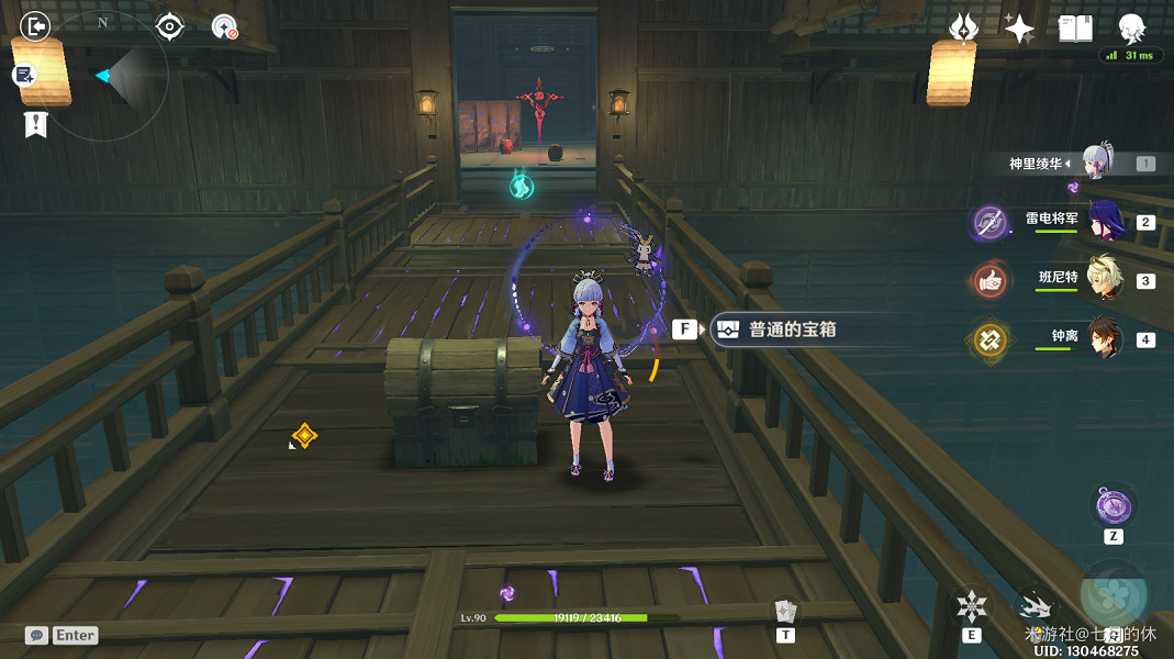 《原神》謎境懸兵第三階段寶箱在哪？謎境懸兵第三階段寶箱位置一覽