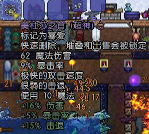 《泰拉瑞亞》全塑像刷怪掉落物品圖文介紹