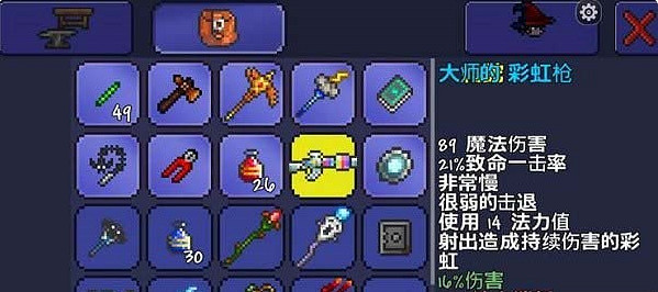 《泰拉瑞亞》地牢五神器介紹 地牢五神器有哪些