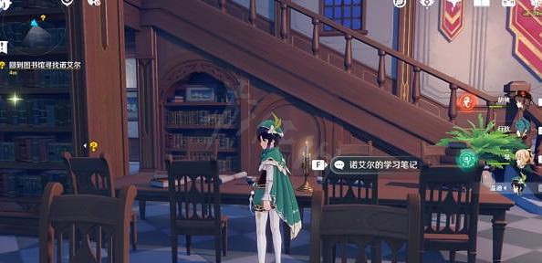 《原神》騎士備考之道任務怎麽做？騎士備考之道任務詳解