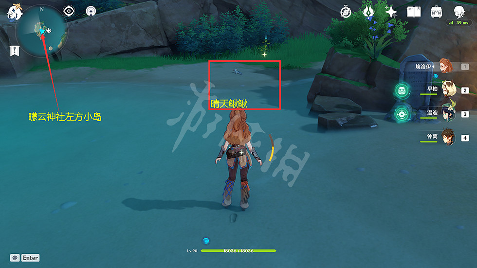 《原神》晴天鰍鰍在哪抓?晴天鰍鰍抓捕位置一覽 《原神》晴天鰍鰍在哪抓?晴天鰍鰍抓捕位置一覽