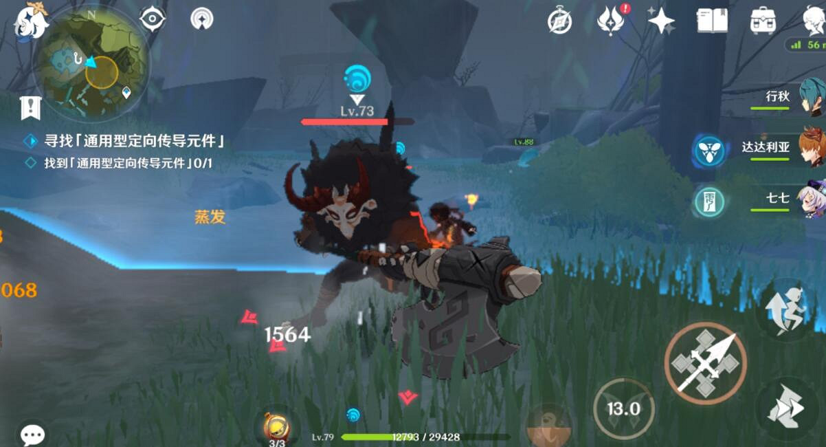 《原神》古時孤影前期寶箱元件全收集攻略 古時孤影前期怎麽玩？