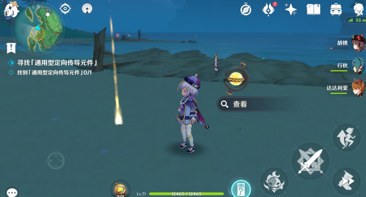 《原神》古時孤影前期寶箱元件全收集攻略 古時孤影前期怎麽玩? 《原神》古時孤影前期寶箱元件全收集攻略 古時孤影前期怎麽玩?