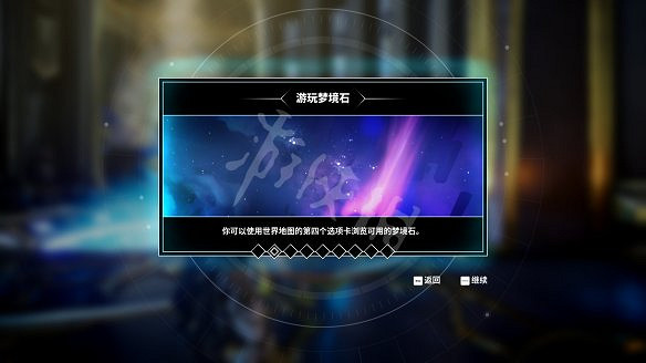 《眾神隕落》圖文攻略：全劇情流程+全Boss攻略+全任務+全首領+全裝備+全技能+全資源+全成就+全勇者鎧甲+操作介紹