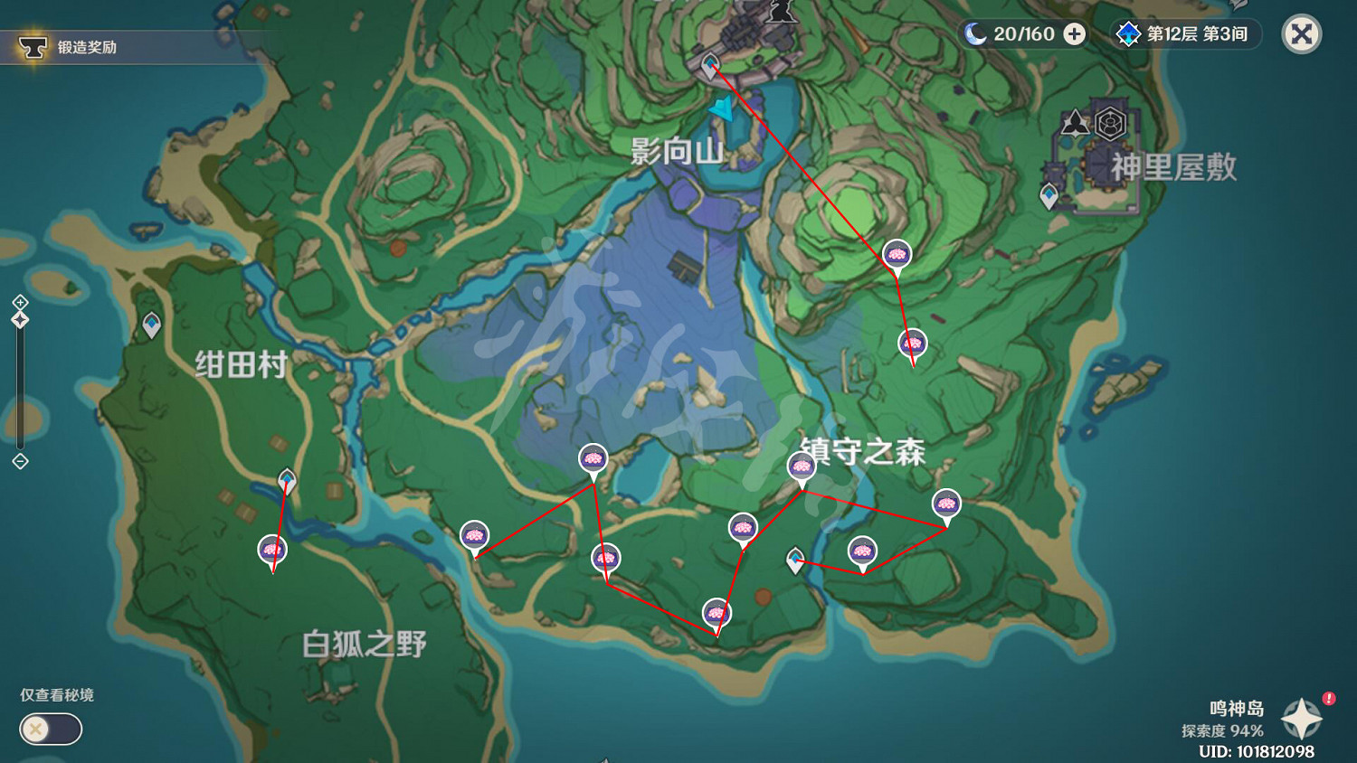 《原神》緋櫻繡球在哪裡採集？緋櫻繡球採集路線推薦