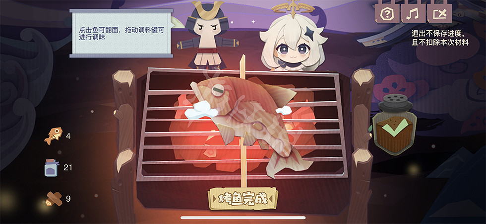 《原神》驚豔派蒙的烤魚怎麽烤？驚豔派蒙的烤魚烤法分享