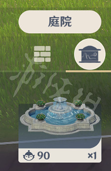 《原神》塵歌壺電梯怎麽做？塵歌壺電梯製作方法介紹