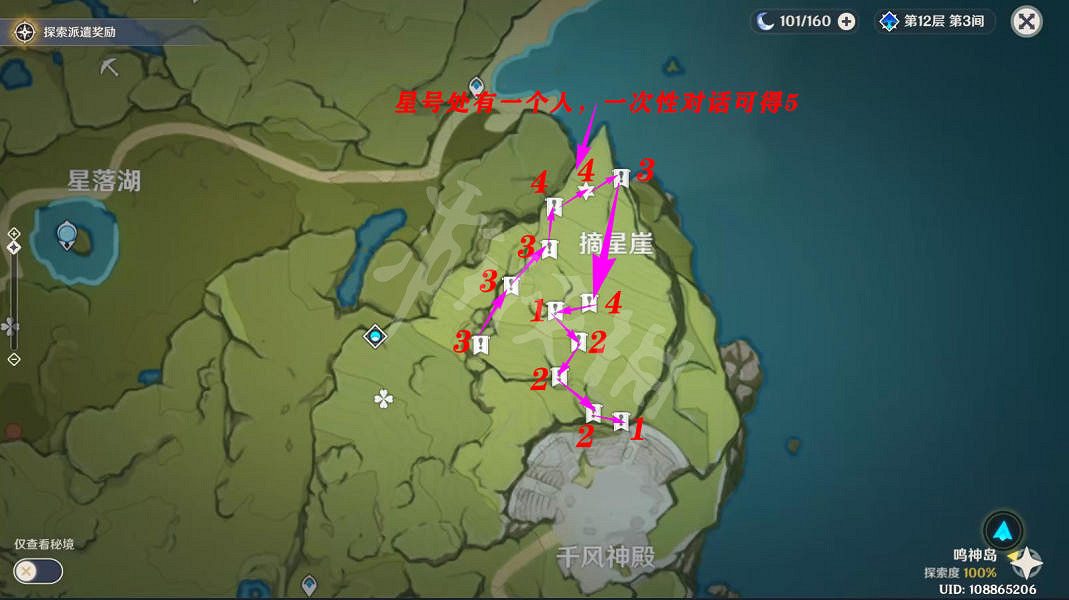 《原神》阿貝多突破材料怎麽獲得？塞西莉亞花收集路線推薦