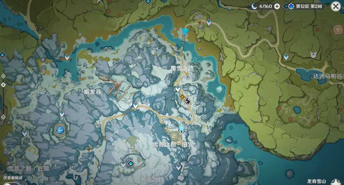 《原神》皚塵與雪影前置任務怎麽觸發？皚塵與雪影前置任務詳解