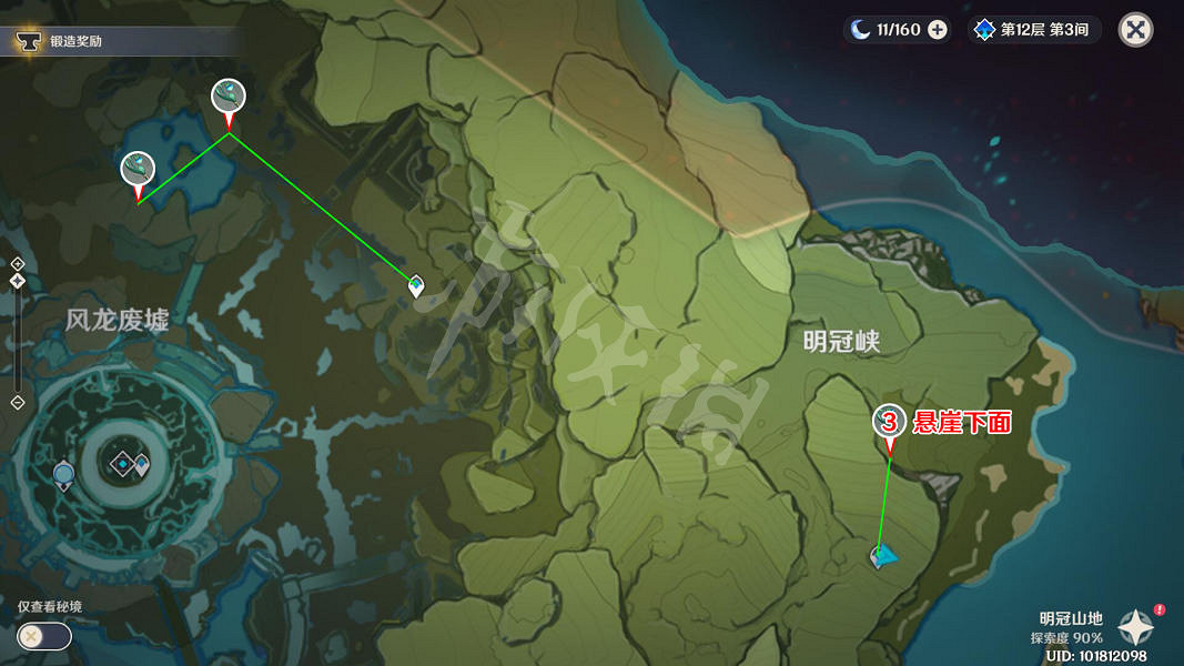 《原神》小燈草哪裡採集？小燈草採集位置與路線分享