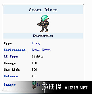 《泰拉瑞亞》四柱順序及掉落詳解攻略