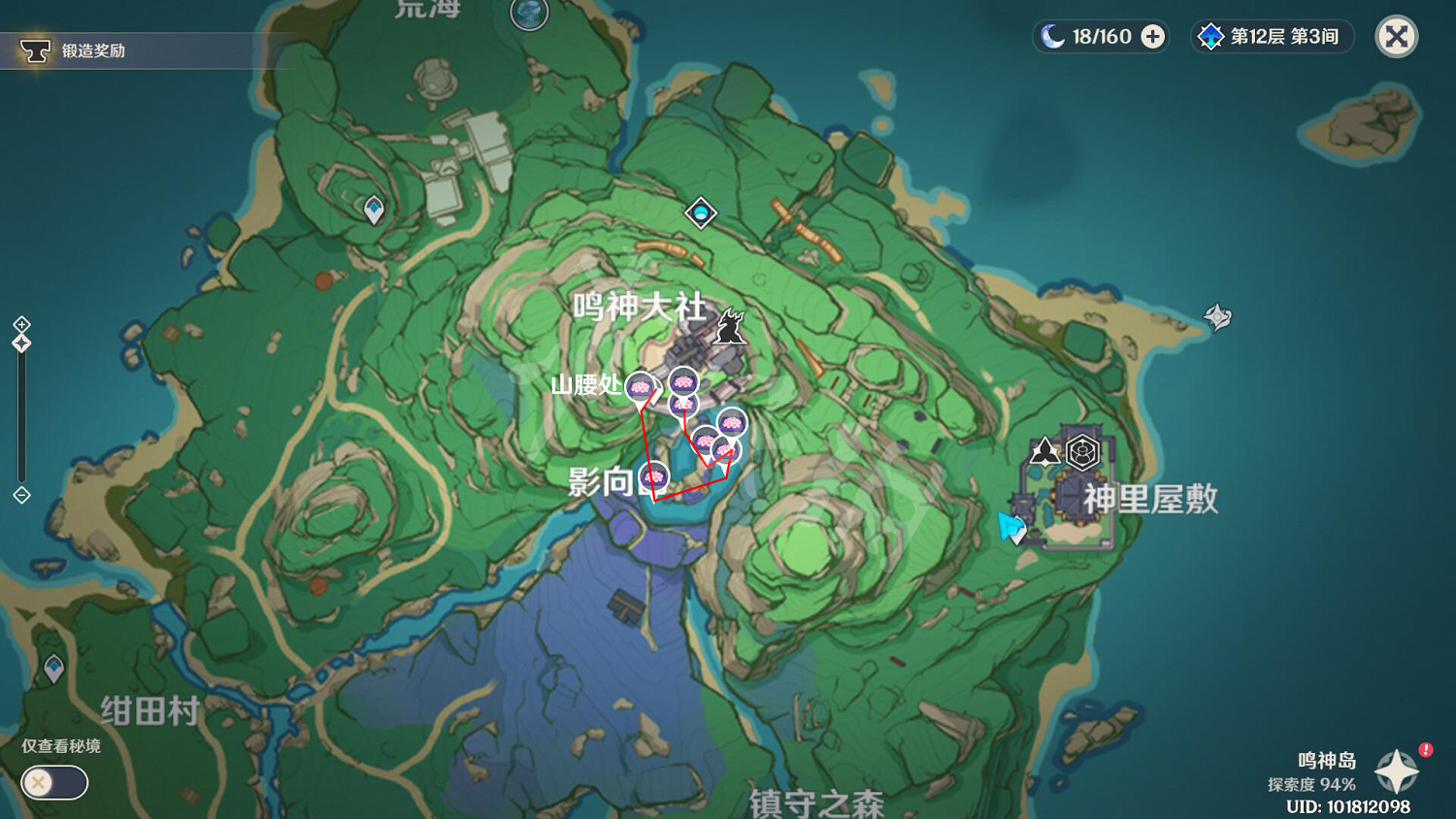 《原神》緋櫻繡球在哪裡採集？緋櫻繡球採集路線推薦