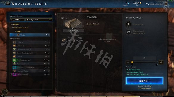 《新世界》圖文攻略:主線劇情+副本打法+角色養成+材料收集+物品製造+設施一覽+城鎮聲望+家園系統+武器技能+陣營介紹+團戰玩法 《新世界》圖文攻略:主線劇情+副本打法+角色養成+材料收集+物品製造+設施一覽+城鎮聲望+家園系統+武器技能+陣營介紹+團戰玩法