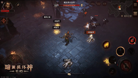 《暗黑破壞神:永生不朽》職業介紹 職業技能及戰鬥展示 《暗黑破壞神:永生不朽》職業介紹 職業技能及戰鬥展示