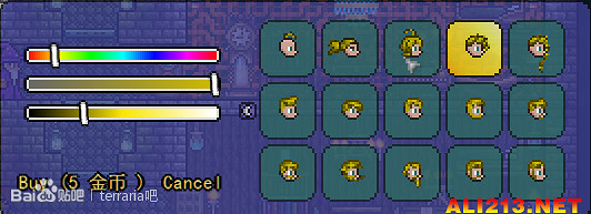 《泰拉瑞亞》理髮師詳細圖文介紹