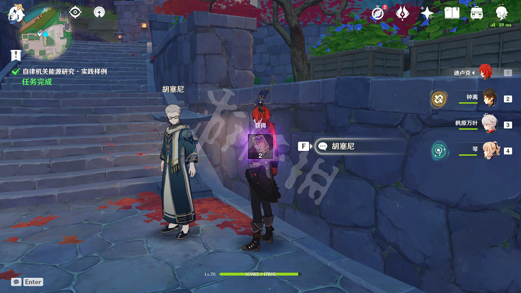 《原神》實踐測試前置任務怎麽玩？實踐測試前置任務玩法一覽