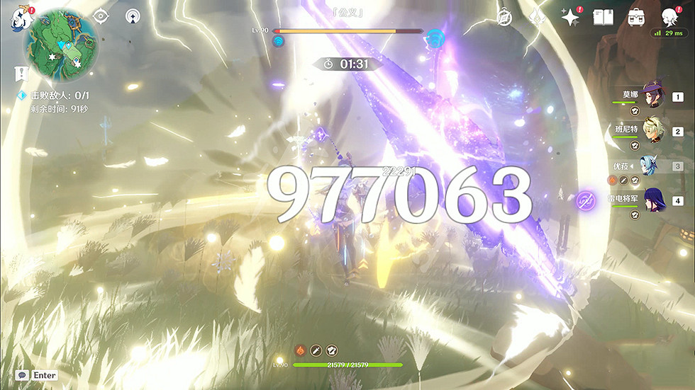 《原神》平民優菈怎麽核爆？平民優菈核爆玩法分享