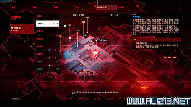 《上行戰場》全任務通關流程圖文詳解 任務怎麽做?【完結】 《上行戰場》全任務通關流程圖文詳解 任務怎麽做?【完結】