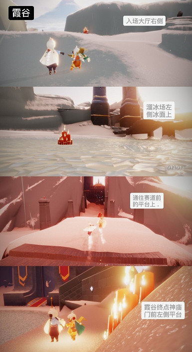 《光遇》12.31大蠟燭位置 12月31日大蠟燭在哪 《光遇》12.31大蠟燭位置 12月31日大蠟燭在哪