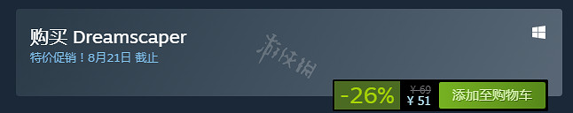 《層層夢境》多少錢 Steam價格一覽