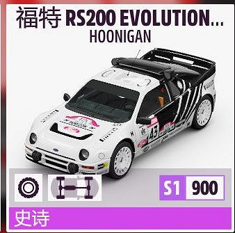 《極限競速地平線5》S2春季賽怎麽玩？S2春季賽車輛推薦