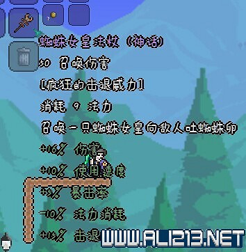 《泰拉瑞亞》召喚師詳細圖文指南