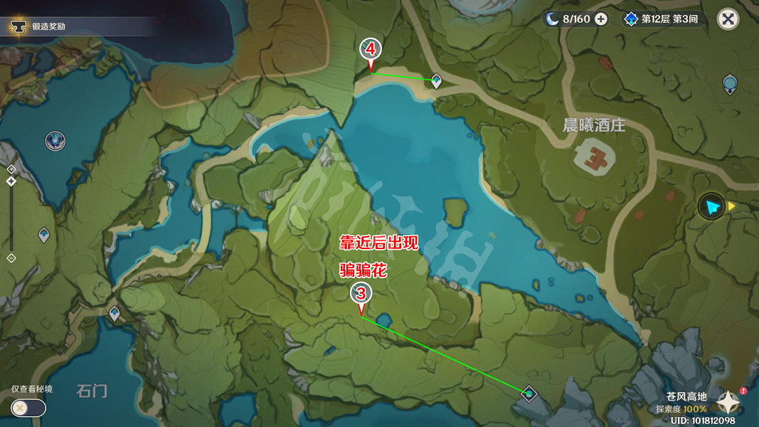 《原神》小燈草哪裡採集？小燈草採集位置與路線分享