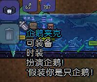 《泰拉瑞亞》全塑像刷怪掉落物品圖文介紹