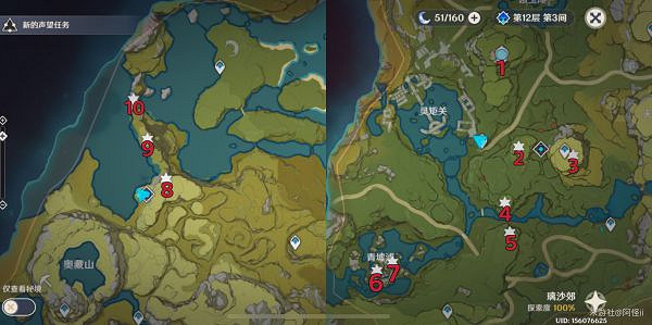 《原神》清心如何快速收集?快速收集清心路線介紹 《原神》清心如何快速收集?快速收集清心路線介紹