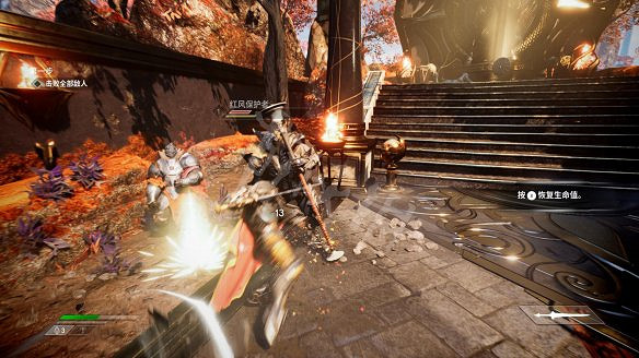 《眾神隕落》圖文攻略：全劇情流程+全Boss攻略+全任務+全首領+全裝備+全技能+全資源+全成就+全勇者鎧甲+操作介紹