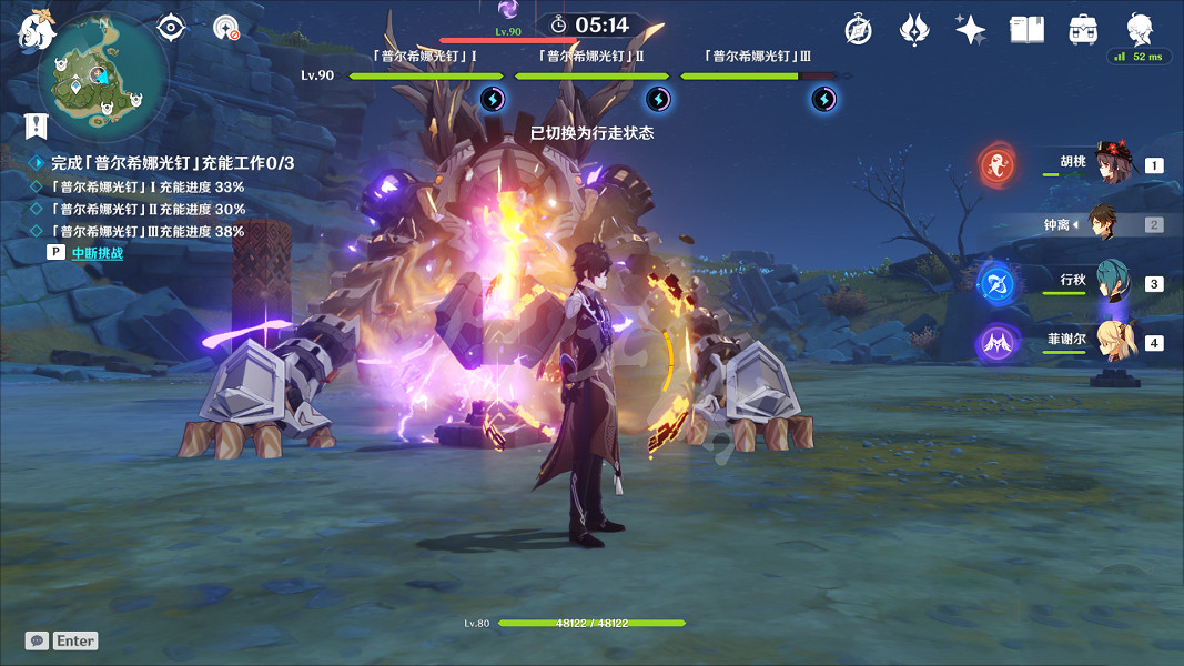 《原神》古時孤影實踐測試怎麽玩?古時孤影實踐測試玩法分享 《原神》古時孤影實踐測試怎麽玩?古時孤影實踐測試玩法分享