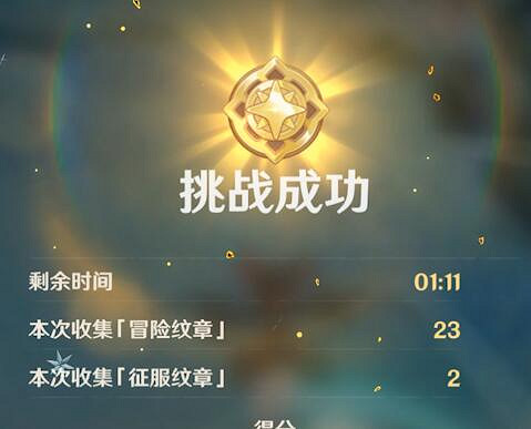 《原神》第四個雪人怎麽製作？皚塵與雪影活動終章挑戰要點