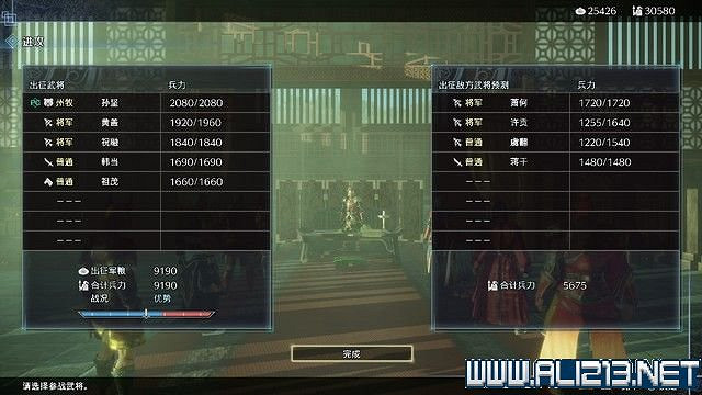 《真三國無雙8帝國》黃巾起義劇本怎麽通關?全劇本通關流程圖文攻略 《真三國無雙8帝國》黃巾起義劇本怎麽通關?全劇本通關流程圖文攻略