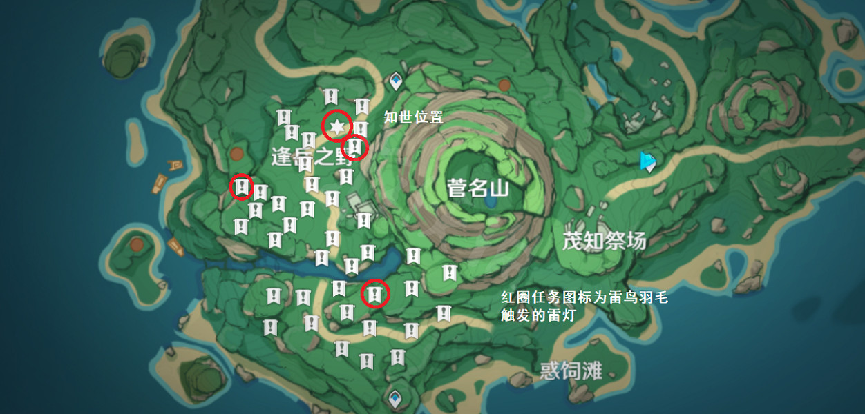 《原神》逢嶽之野的指路明燈去哪找？指路明燈位置一覽