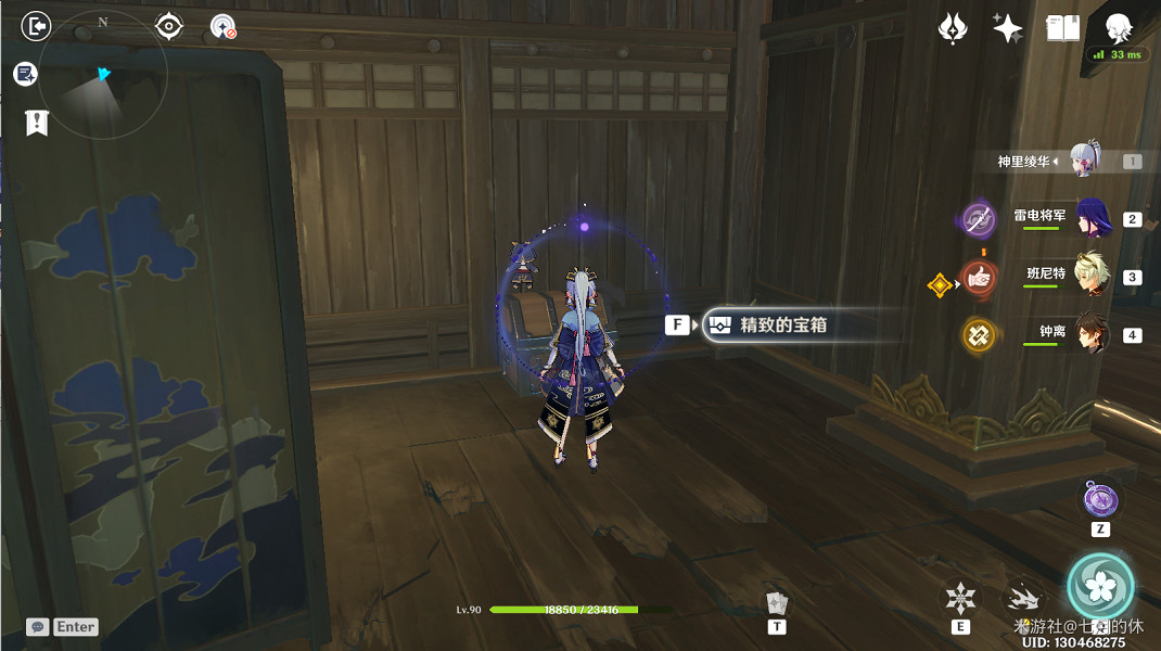 《原神》謎境懸兵第三階段寶箱在哪？謎境懸兵第三階段寶箱位置一覽