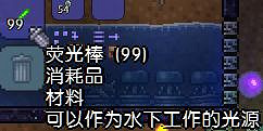 《泰拉瑞亞》全塑像刷怪掉落物品圖文介紹