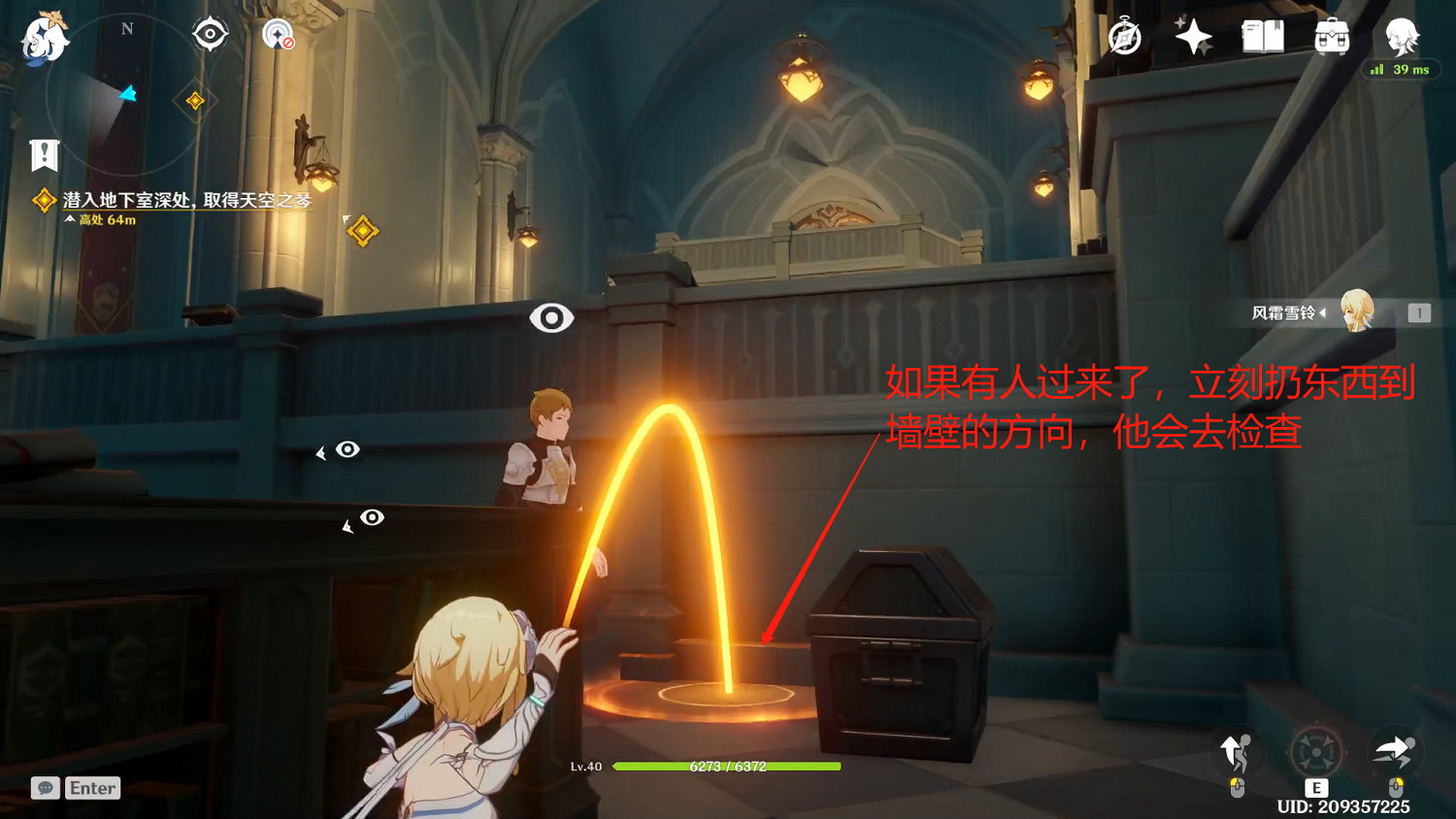 《原神》天空之琴地下室怎麽過?天空之琴副本過法分享 《原神》天空之琴地下室怎麽過?天空之琴副本過法分享