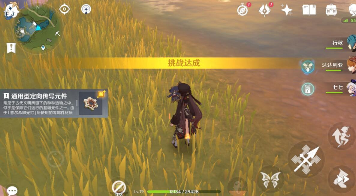 《原神》古時孤影前期寶箱元件全收集攻略 古時孤影前期怎麽玩？