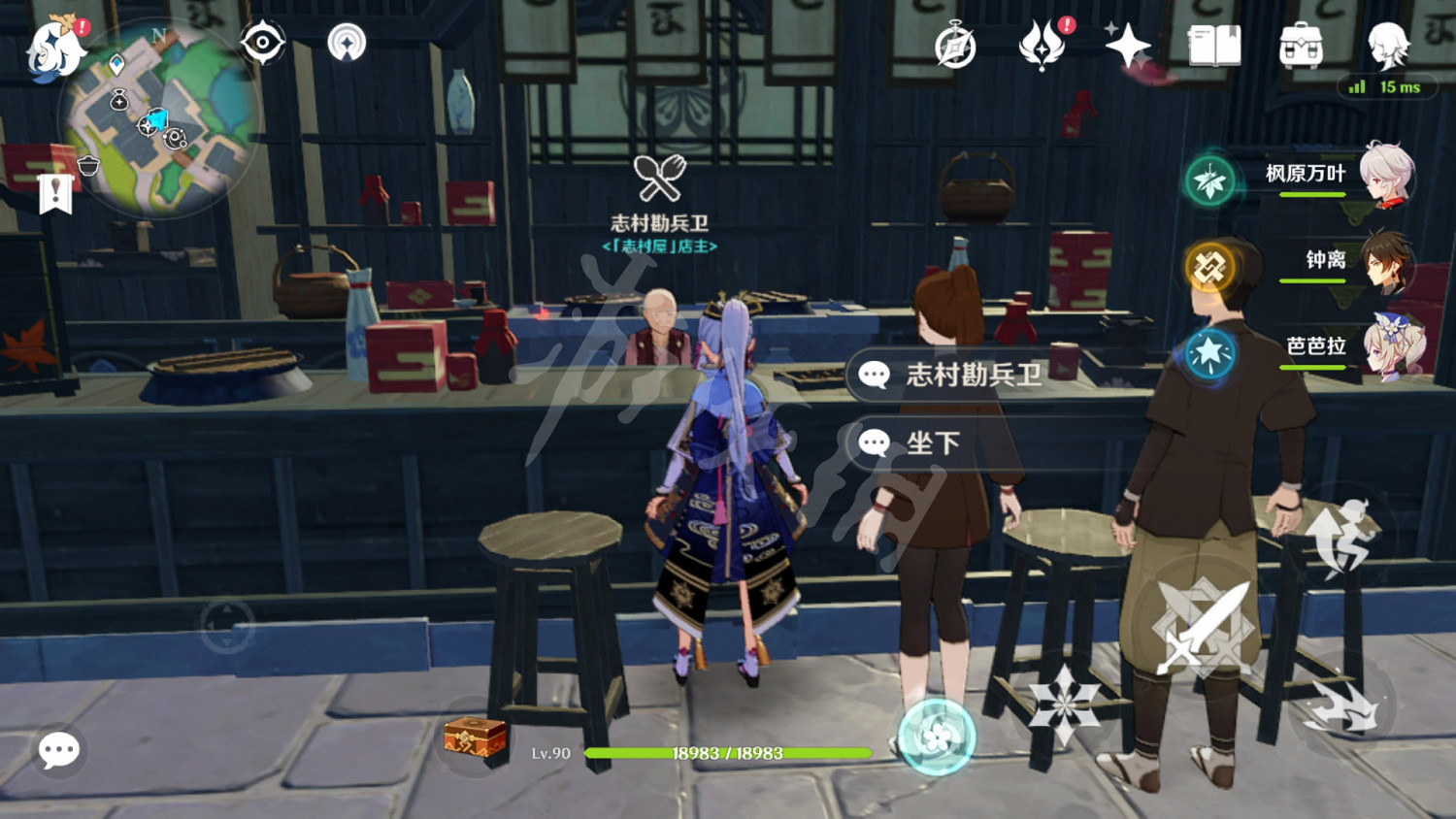 《原神》2.3新增食譜怎麽獲得？2.3新增食譜獲得位置一覽