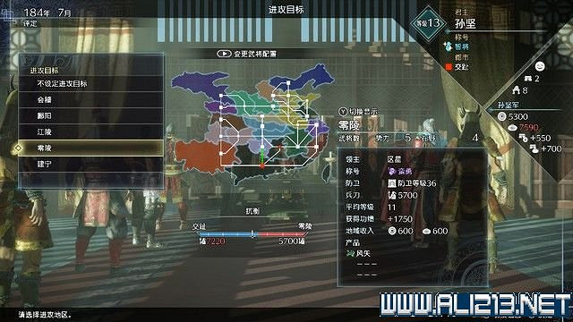 《真三國無雙8帝國》黃巾起義劇本怎麽通關?全劇本通關流程圖文攻略 《真三國無雙8帝國》黃巾起義劇本怎麽通關?全劇本通關流程圖文攻略