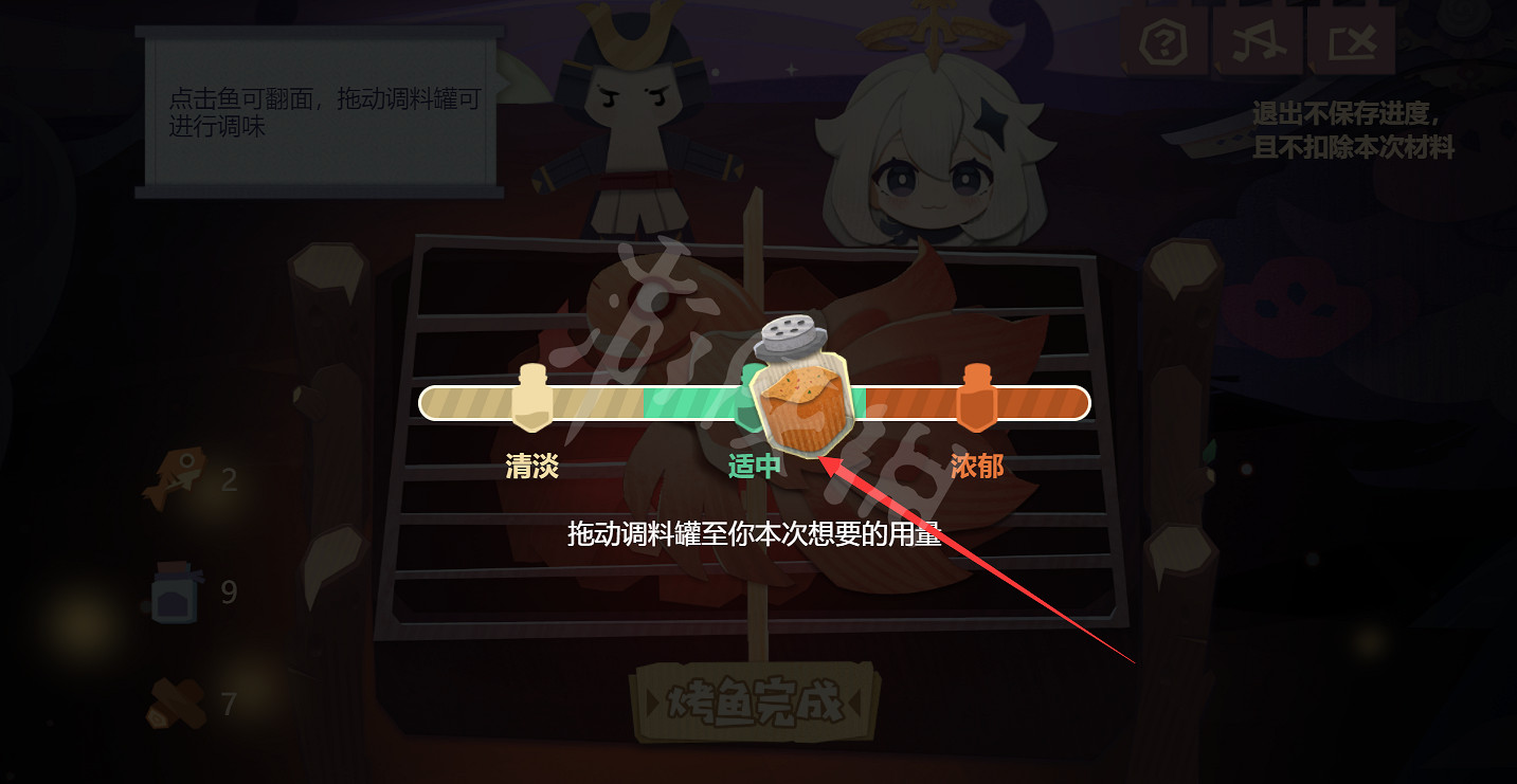 《原神》焦香烤魚怎麽烤？焦香烤魚做法分享