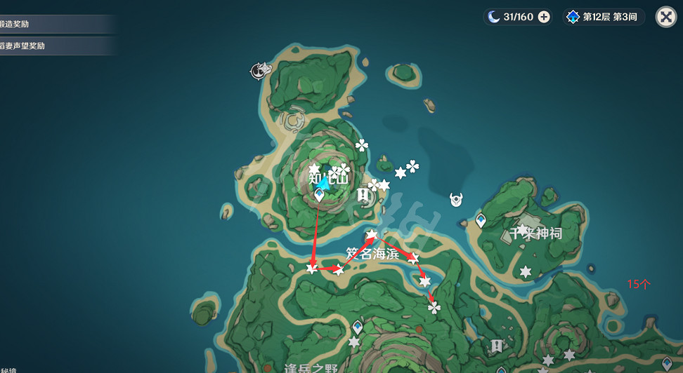 《原神》幽燈蕈位置在哪？幽燈蕈採集路線分享