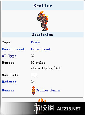 《泰拉瑞亞》四柱順序及掉落詳解攻略 《泰拉瑞亞》四柱順序及掉落詳解攻略