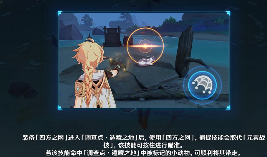 《原神》萬端珊瑚事件簿·犬武者活動第一天玩法攻略 《原神》萬端珊瑚事件簿·犬武者活動第一天玩法攻略
