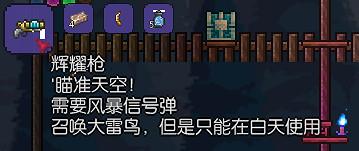 《泰拉瑞亞》大雷鳥+水母皇後Boss大全