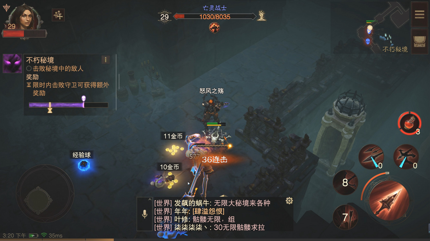 《暗黑破壞神:永生不朽》秘境模式介紹 秘境怎麽打 《暗黑破壞神:永生不朽》秘境模式介紹 秘境怎麽打